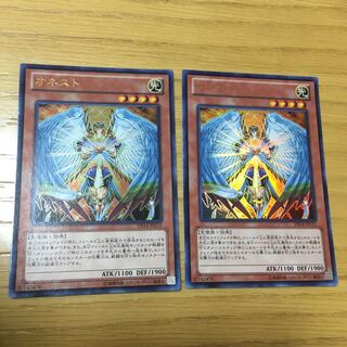 オネスト 2点セット