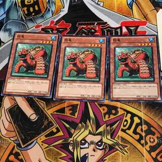 瓶亀 EXVC 3 ノーマル 3枚セット てら