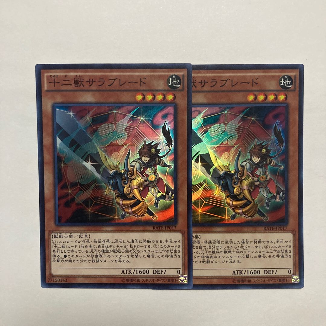 Zoodiac Thoroughblade Super Rare JP017