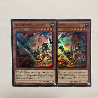 Zoodiac Thoroughblade Super Rare JP017