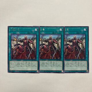 No. of three battles Rare JP069