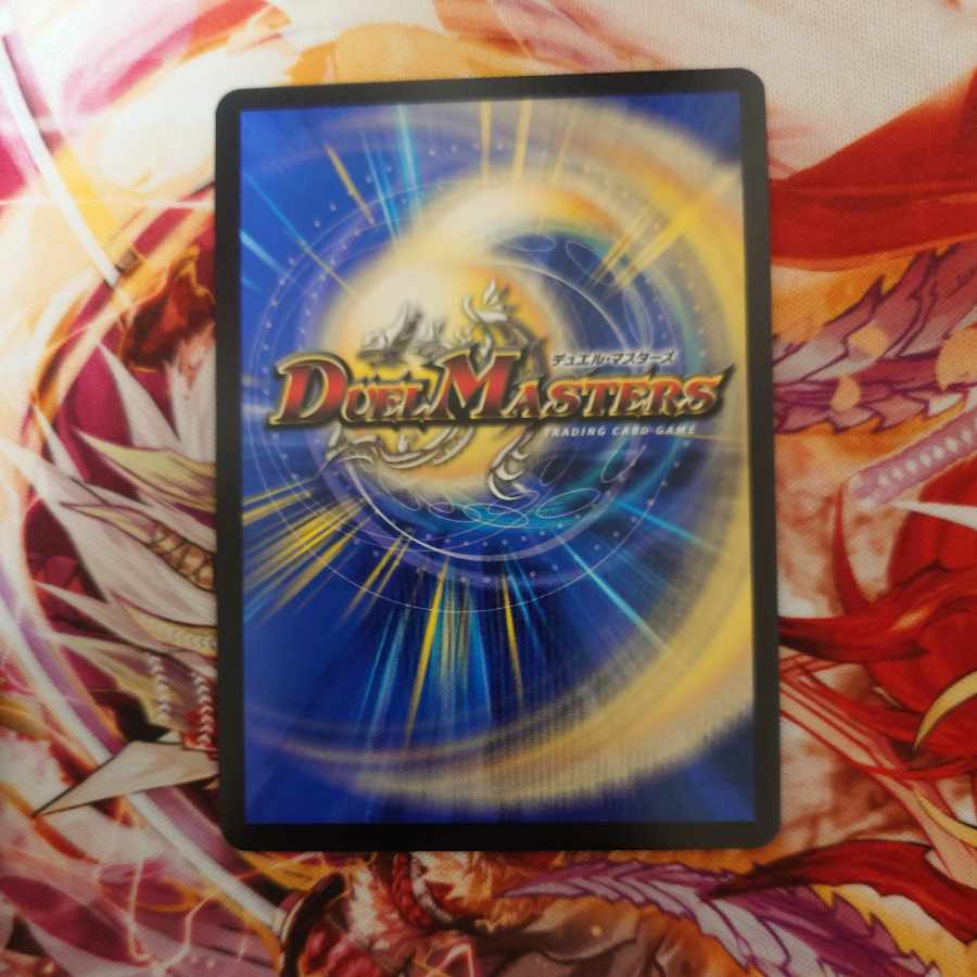 Meteor Gaiach Kaiser SR SE3/SE10