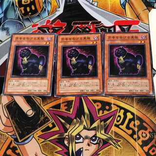 不幸を告げる黒猫 SDM 2 ノーマル 3枚セット てら