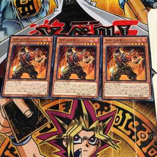 不知火の武士 BOSH 1 ノーマル 3枚セット てら