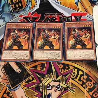 不知火の武士 BOSH 2 ノーマル 3枚セット てら