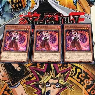 不知火の武部 SAST 1 ノーマル 3枚セット てら