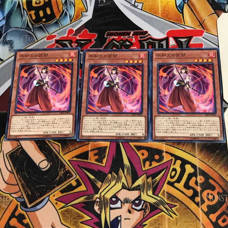 不知火の武部 SAST 3 ノーマル 3枚セット てら