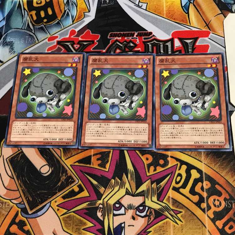 腐乱犬 CPZ1 1 ノーマル 3枚セット てら