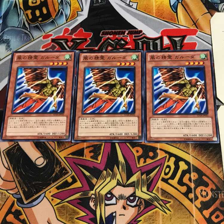 風の精霊 ガルーダ SD19 7 ノーマル 3枚セット てら