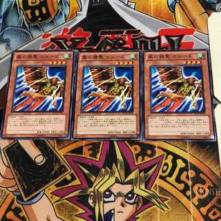 風の精霊 ガルーダ SD19 7 ノーマル 3枚セット てら