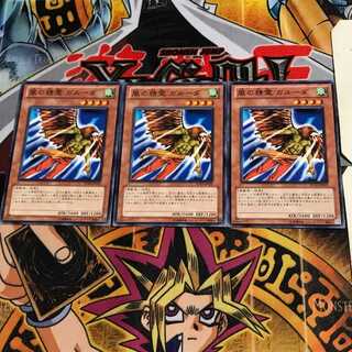 風の精霊 ガルーダ SD19 8 ノーマル 3枚セット てら