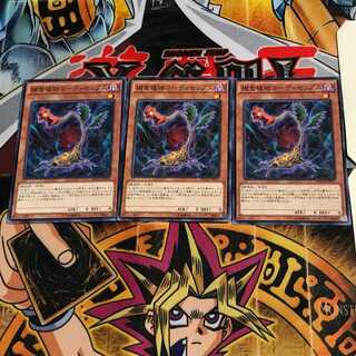 捕食植物コーディセップス MACR 2 ノーマル 3枚セット てら