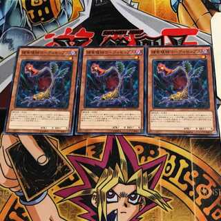 捕食植物コーディセップス MACR 3 ノーマル 3枚セット てら