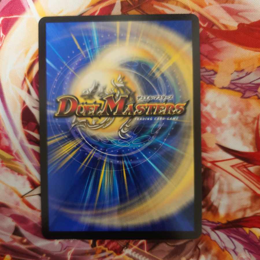 Dragon Wind Mixture Zadikurika SR BE1/BE10