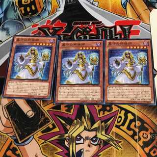 墓守の祈祷師 LVAL 1 ノーマル 3枚セット てら