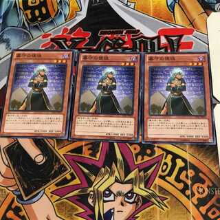 墓守の使徒 LVAL 2 ノーマル 3枚セット てら