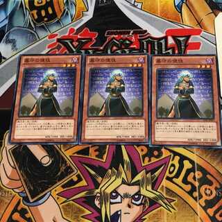 墓守の使徒 LVAL 3 ノーマル 3枚セット てら