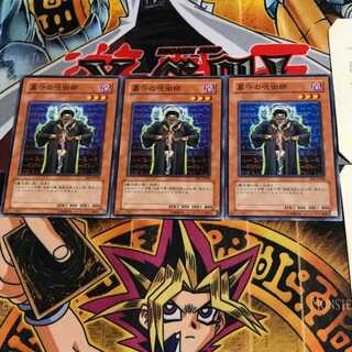 墓守の呪術師 EE1 1 ノーマル 3枚セット てら