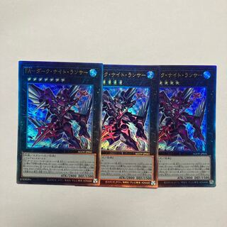 即日発送！シャークデッキ　アーマードエクシーズ ダークナイトランサー　七皇昇格 新規テーマ【アーマード・エクシーズ】《FA－ダーク・ナイト