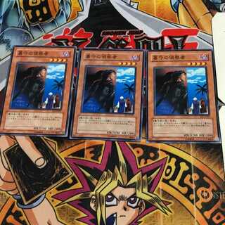 墓守の偵察者 EE1 1 ノーマル 3枚セット てら