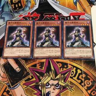 墓守の霊術師 SOFU 2 ノーマル 3枚セット てら