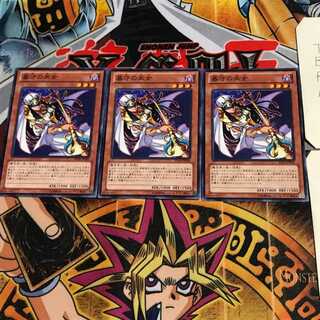 墓守の巫女 AT04 1 ノーマル 3枚セット てら