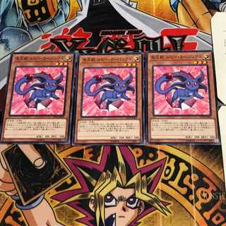 宝玉獣 ルビー・カーバンクル DP19 1 ノーマル 3枚セット てら