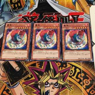 鳳凰 PHSW 1 ノーマル 3枚セット てら