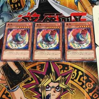 鳳凰 PHSW 3 ノーマル 3枚セット てら