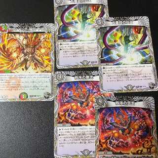 秩序の意志2枚(銅トレ&黒トレ)+黒トレボルシャック秘伝ドラゴン&九番目の旧王