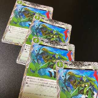 黒トレジャー キャディ・ビートル4枚 デュエマ魔覇革命