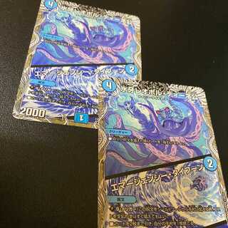 Black Treasure Ice Fang Leopold Dine Lord 2 DUEMA Demon Hauptmann Restructer Revolution