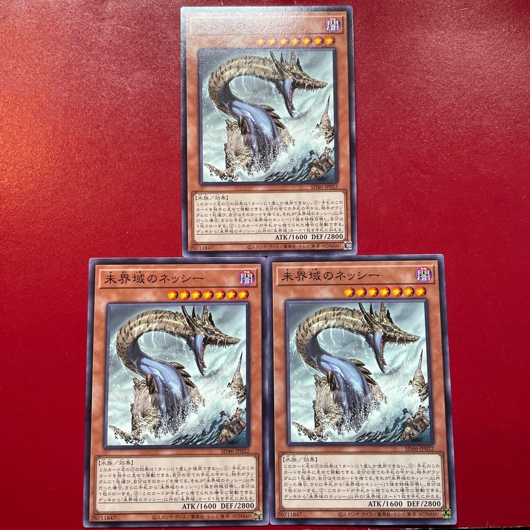 Yu-Gi-Oh Danger! Nessie! [SD46] Set of 3
