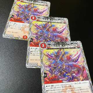 3 Kakuchi Irimichi <Battrai. Oni" (Black Treasure) DUEMA Maha Restructer Revolution