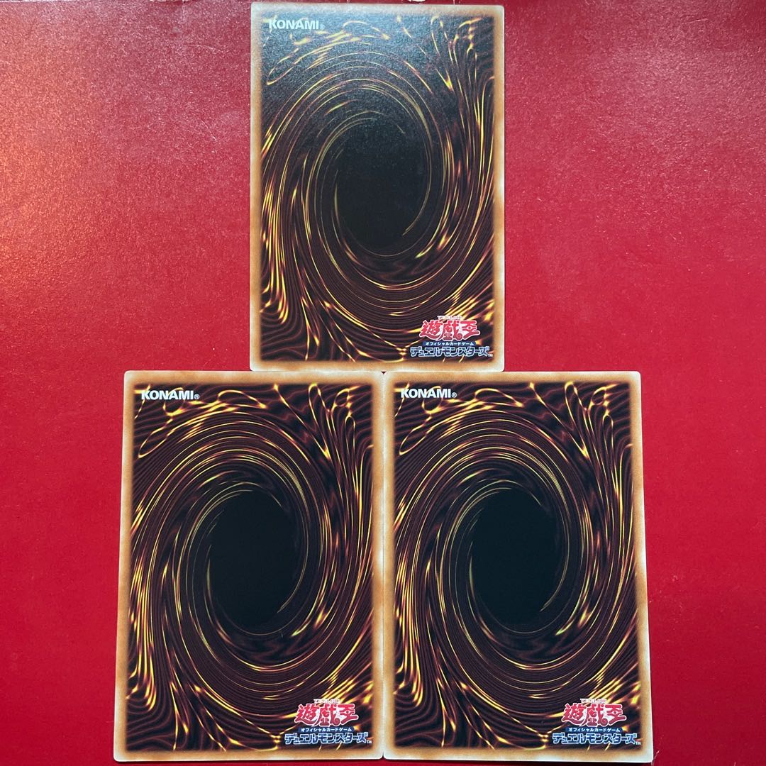 Yu-Gi-Oh Danger! Nessie! [SD46] Set of 3