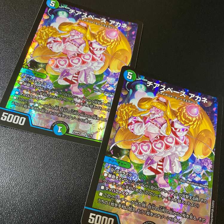 VR Cheerspace Whitney2 cards DUEMA Maaha Restructer Revolution