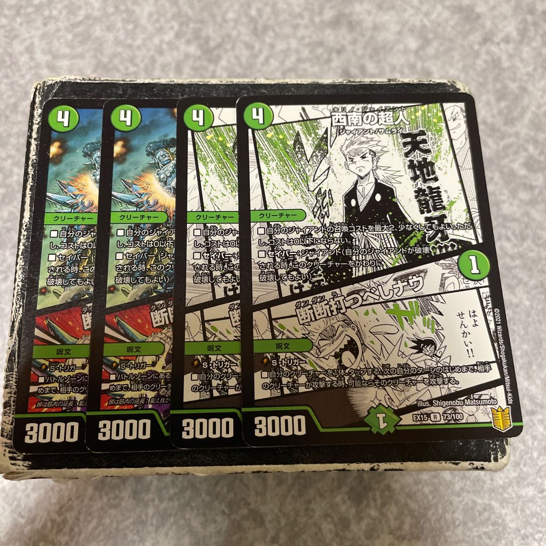 Southwest Psychic|Sansei-hanban-tachi-beshi-now R4 sheets