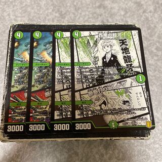 Southwest Psychic｜Sansei-hanban-tachi-beshi-now R4 sheets