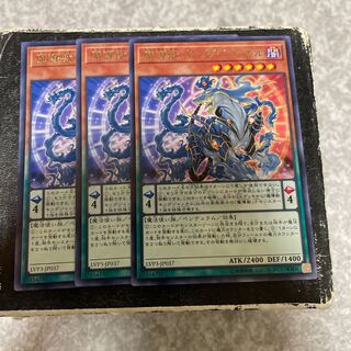 Magical Beast King Jackal Rare JP037 3 copies