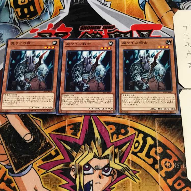 魔サイの戦士 19SP 2 ノーマル 3枚セット てら