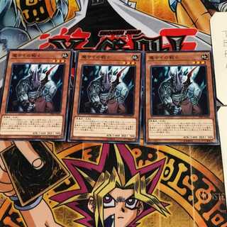 魔サイの戦士 19SP 3 ノーマル 3枚セット てら