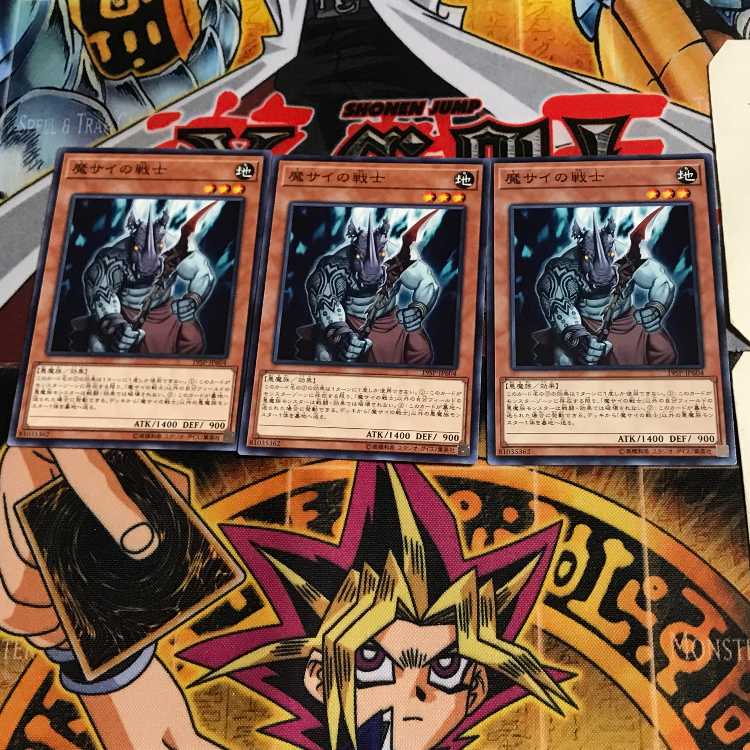 魔サイの戦士 19SP 4 ノーマル 3枚セット てら