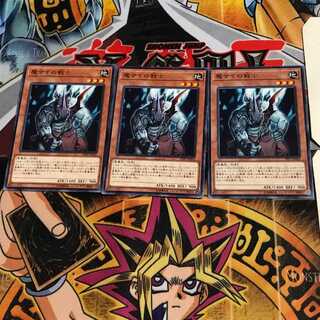 魔サイの戦士 19SP 4 ノーマル 3枚セット てら