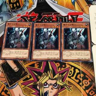 魔サイの戦士 19SP 6 ノーマル 3枚セット てら