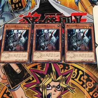 魔サイの戦士 19SP 8 ノーマル 3枚セット てら
