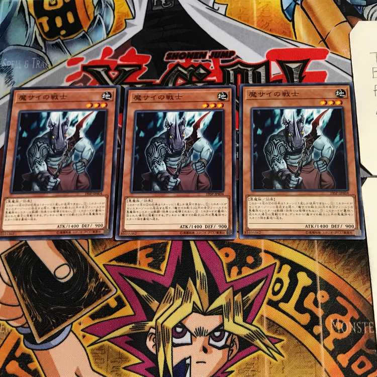 魔サイの戦士 19SP 9 ノーマル 3枚セット てら