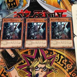 魔サイの戦士 19SP 9 ノーマル 3枚セット てら