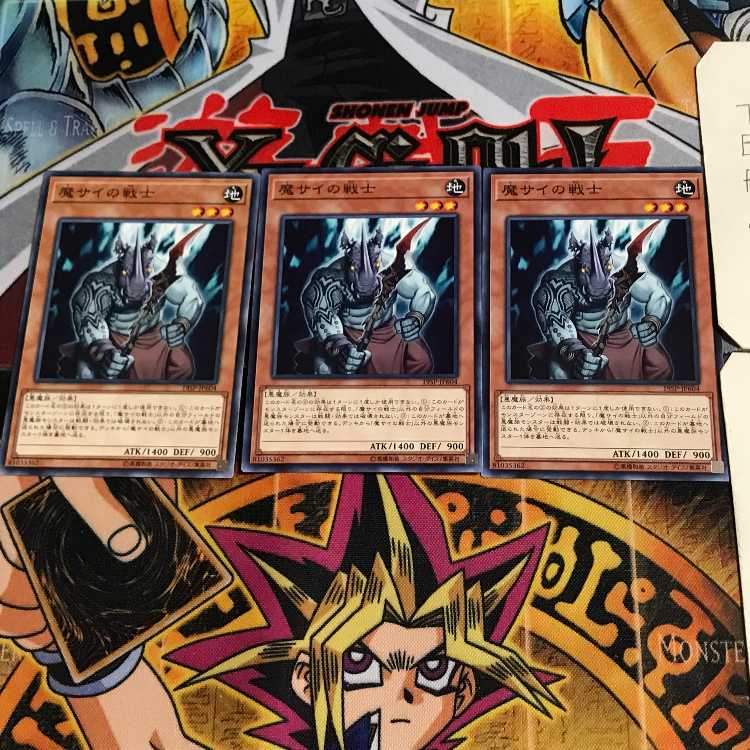 魔サイの戦士 19SP 10 ノーマル 3枚セット てら