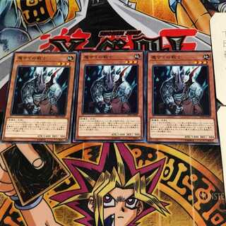 魔サイの戦士 19SP 10 ノーマル 3枚セット てら