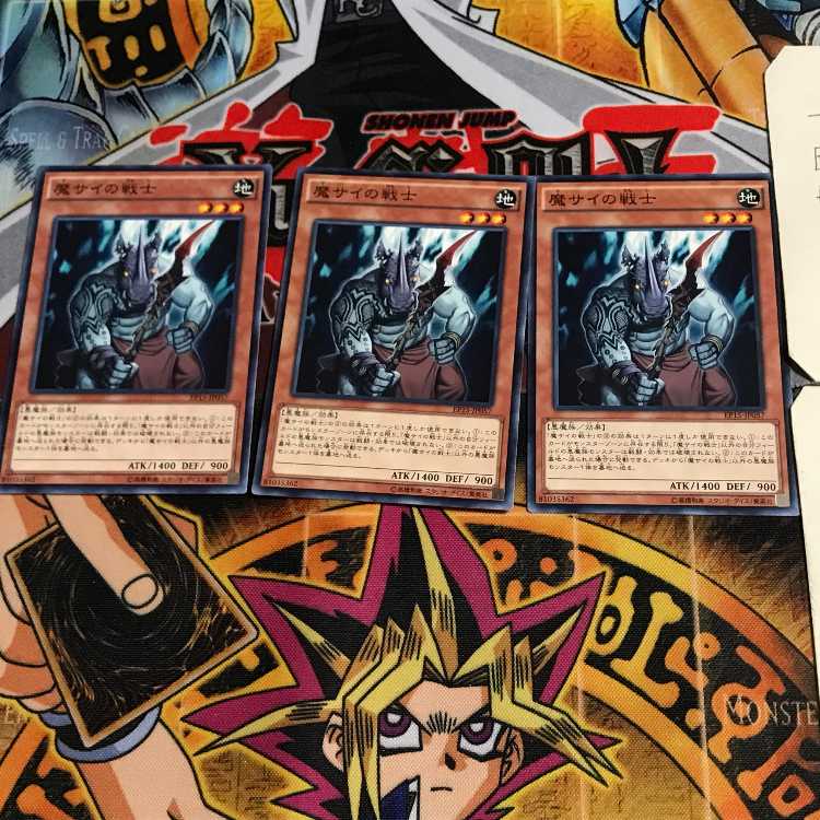 魔サイの戦士 EP15 5 ノーマル 3枚セット てら